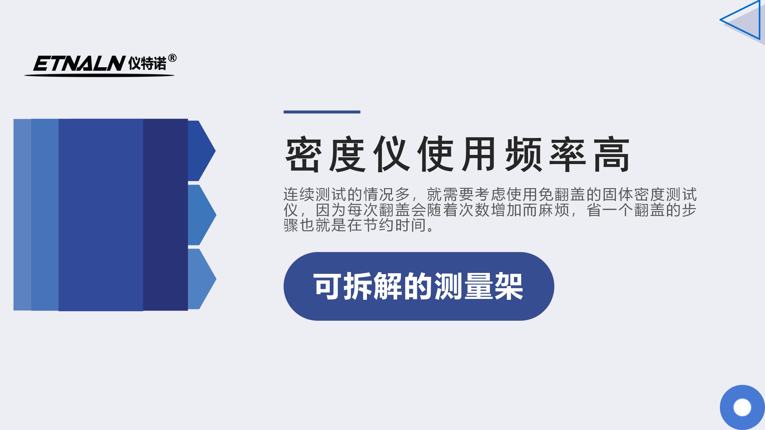 細(xì)節(jié)多一點(diǎn)之：可拆解測(cè)量架