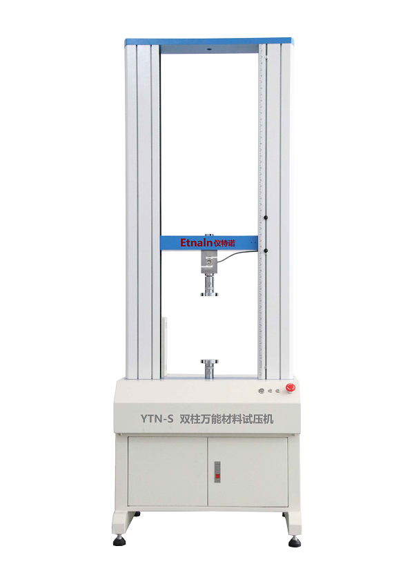 YTN-S05雙柱萬能材料試驗(yàn)機(jī)