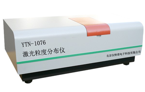 激光粒度儀